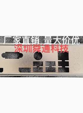 微星PROB660M-GDDR4主板