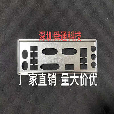 CSMPRO-E1R2.0机箱挡板档条华硕