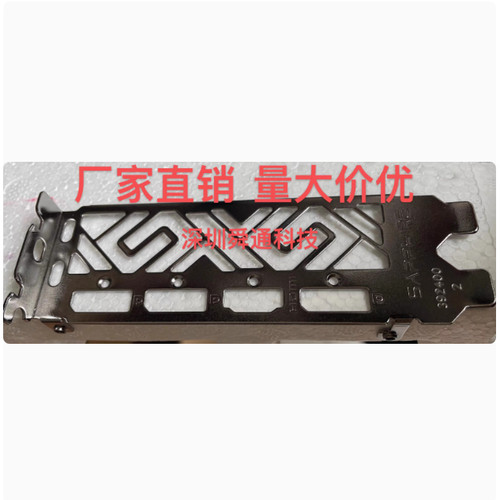 蓝宝石RX6700XT超白金8G