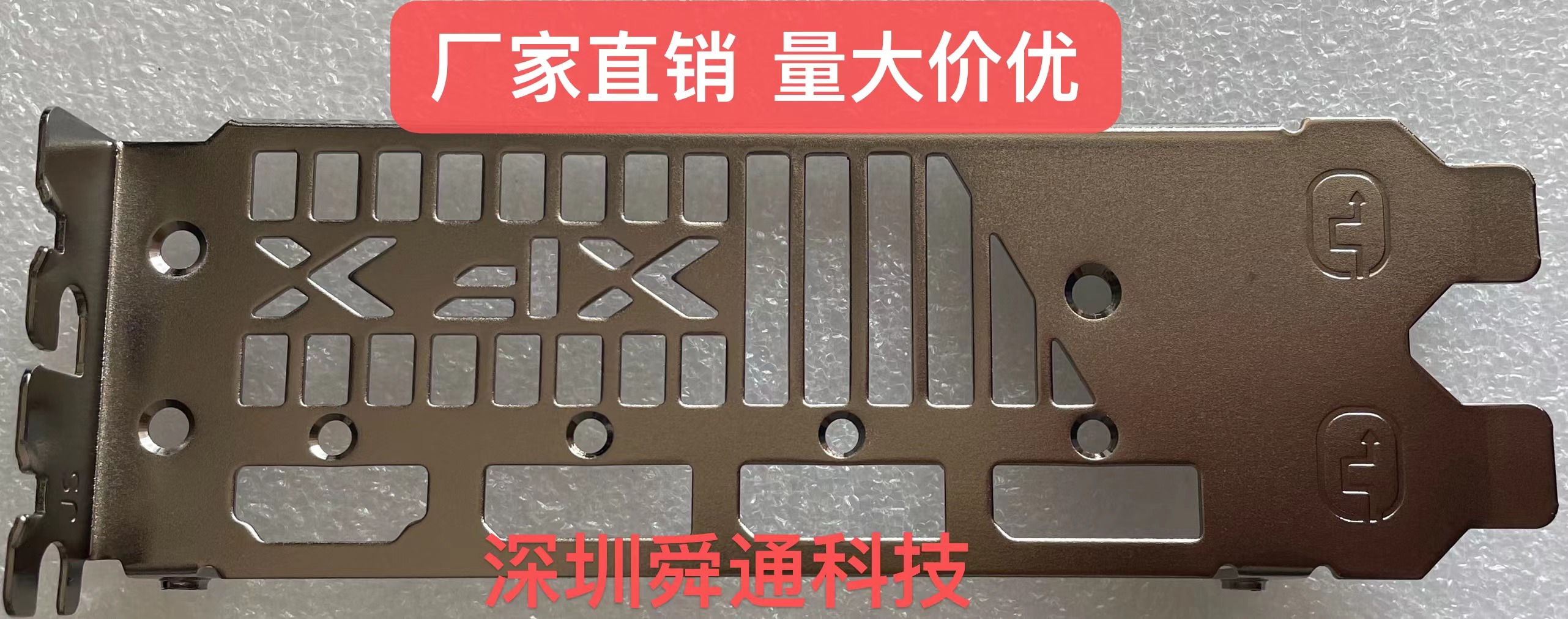讯景RX6800XT6950XT海外版挡板