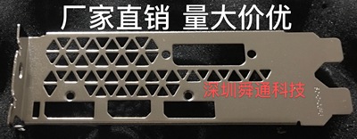 七彩虹2060显卡挡板挡片