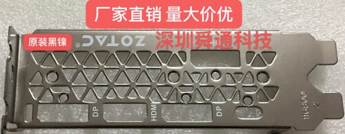 索泰RTX2080Ti 11G至尊 PLUS OC8 11G PGF OC14显卡挡板档片档条