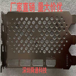 99索泰 RTX4080 4090 天启 OC显卡挡板档片档条卡条挂条档板挡片