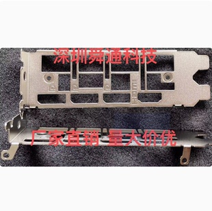 微星RTX3080 AERO 10G 3090 AERO 24G 显卡挡板挡片档条卡条挂条