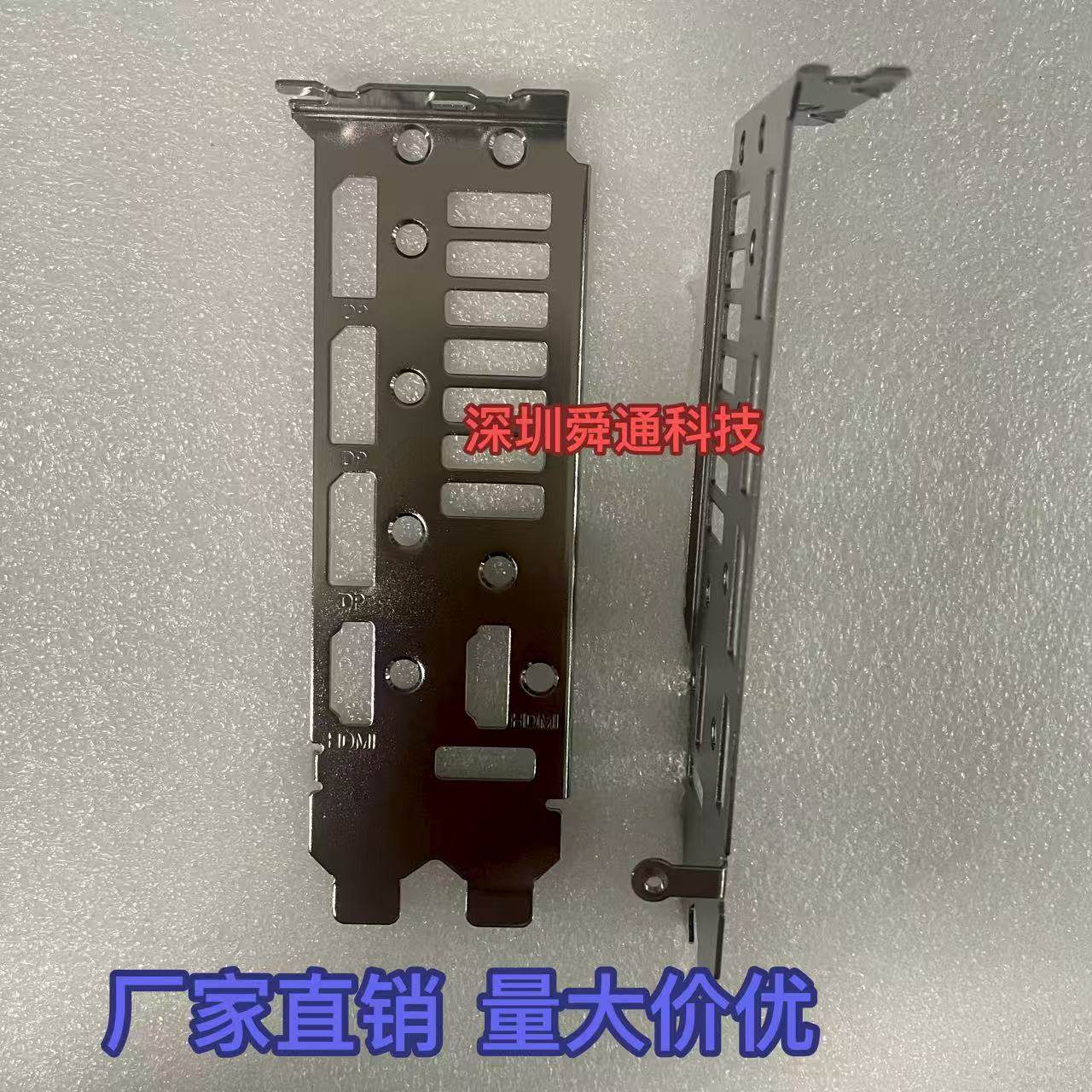 华硕5090显卡挡板挡片量大价优图片