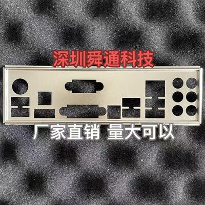 MAXIMUSVIIRANGERM7H挡板主板