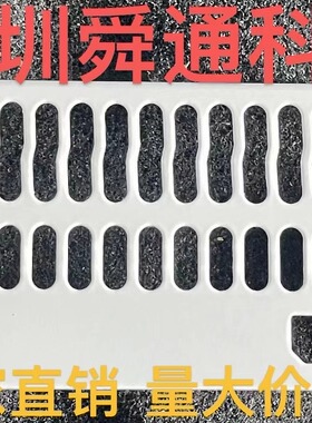 白色盈通 RX6500XT-4G D6萌宠 显卡挡板档片档条卡条挂条档板挡片