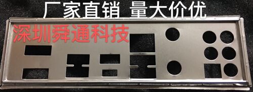 全新 华硕 B360-I GAMING挡板档片 定做华硕主板档板 机箱挡板