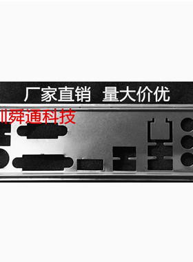 技嘉GA-Z170-HD3挡板挡片主板