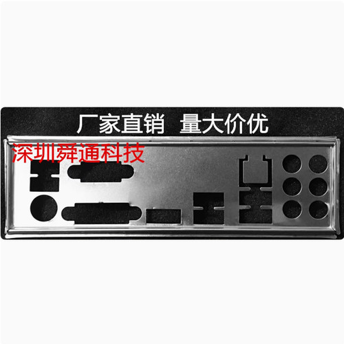 技嘉GA-Z170-HD3挡板挡片主板
