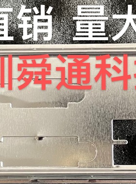 七彩虹 战斧B365M-HD PRO V21挡板挡片 定做主板档板 机箱档片