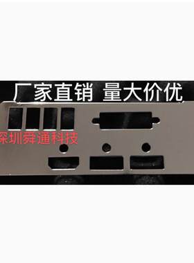 华硕显卡挡板档片1个hdmi