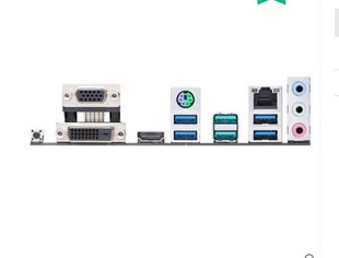 B450M II挡板挡片 定做电脑主板档板档片 华硕PRIME