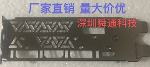 2080 2070 super显卡挡板挡片档板卡条 七彩虹igame2080