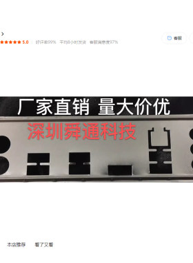 华硕EX-B360M-VEX-B365M-V主板