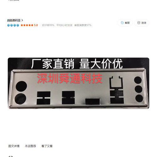 华硕EX-B360M-VEX-B365M-V主板