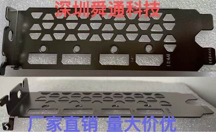 技嘉Radeon RX 5500 XT GAMING OC 8GB显卡挡板挡片档条卡条档板