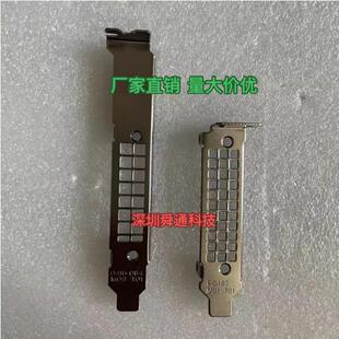 NVIDIA GPU显卡挡板档片档条卡条挂条档板档片 Tesla