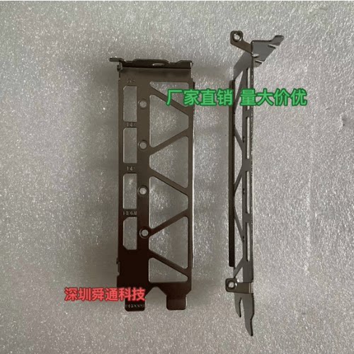 涡轮显卡档条DH0009全新挡片技嘉