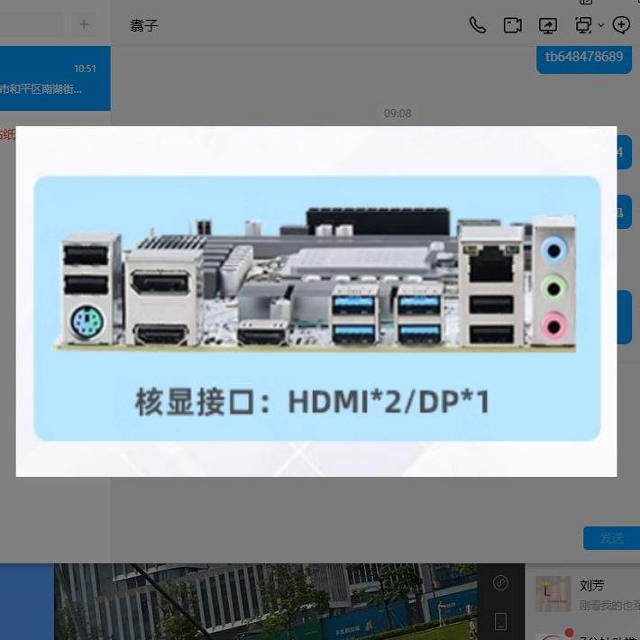 档片便宜尔英610MGAMING挡板图片