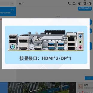 尔英H610M-D4 B660M-ARGB挡板挡片 定做电脑主板档板 机箱档片