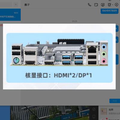 档片便宜尔英610MGAMING挡板