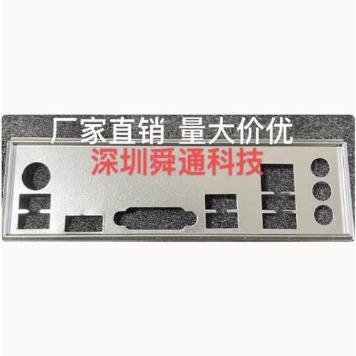 华硕B660MTD4挡板挡片主板
