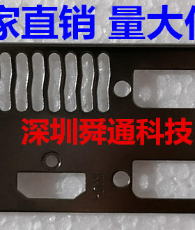 黑镍 讯景R9 390 显卡挡板挡片档条 卡条挂条档板档片下单请核对