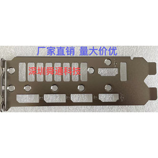 4090 华硕 RTX4080 STRIX 显卡挡板挡片档条卡条档板档片 猛禽TUF