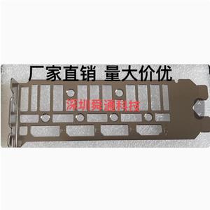 定做华硕雪豹4060ti DUAL-RTX4070S-O12G-EVO显卡挡板挡片档条