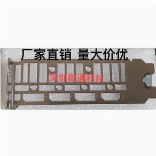 定做华硕雪豹4060ti DUAL-RTX4070S-O12G-EVO显卡挡板挡片档条