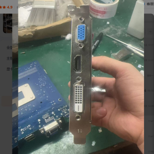 68 七彩虹GT710黄金版-2GD3 V3显卡挡板挡片卡条档条档板档片