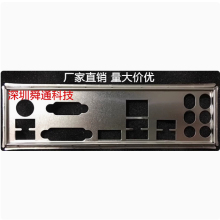 微星 Z370 GAMING PLUS 挡板档片 定做微星主板档板 机箱挡片