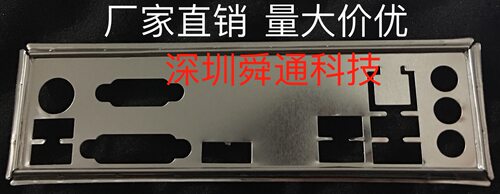 华擎H110MCombo-GB150M