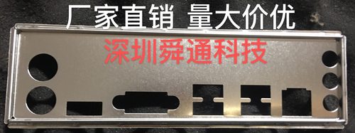 全新 七彩虹A68M-E全固态版 V15挡板 档片 定做主板挡板 机箱档板