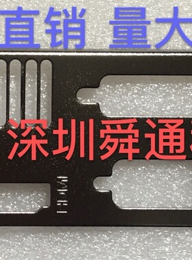 索泰 GT650-2GD5 雷霆版 显卡挡板挡片档条卡条挂条档板档片