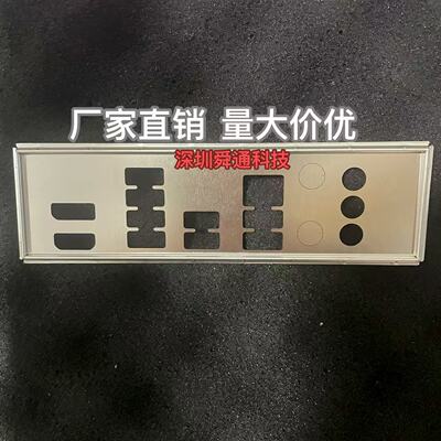 蓝宝石B650主板挡片量大价优