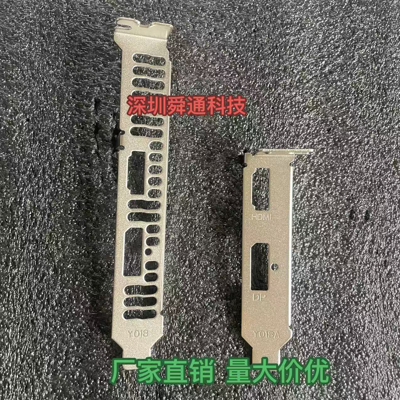 18英伟达GT1030 2G D5 LP DP+HDMI 半高全高显卡挡板档片档条卡条