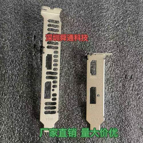 英伟达1030显卡挡板挡片量大价优