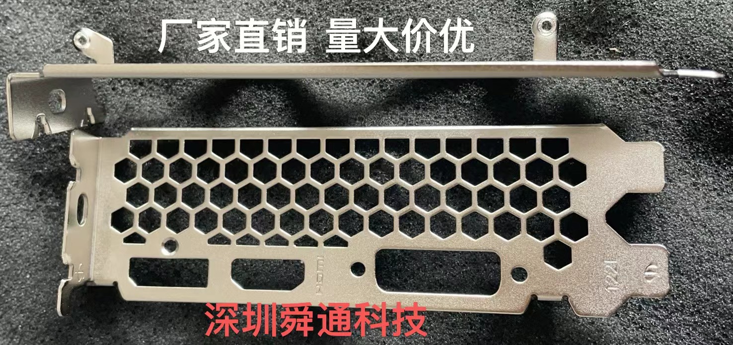 122E同德铭瑄RTX2060 S 8G GDDR6显卡挡板挡片档条档板档片卡条 电子元器件市场 机柜/机箱/壳体 原图主图