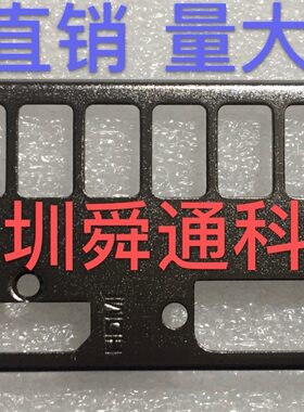 耕升追风显卡挡板档片