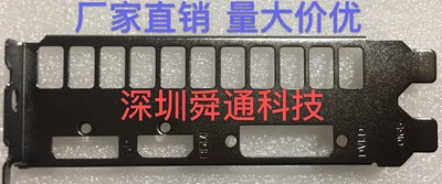 耕升追风显卡挡板档片