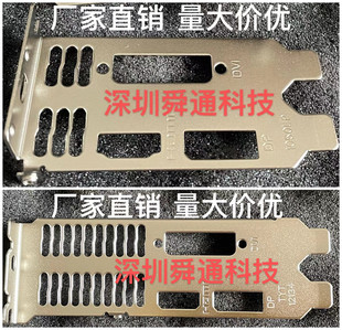 2GT 全高半高 1050 GTX LP显卡挡板挡片卡条档板档片 微星GeForce