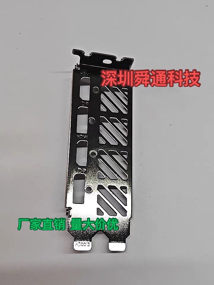 13技嘉 RX7700XT GAMING OC 12G 魔鹰  显卡挡板档片卡条档板档片图片
