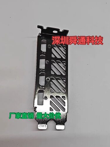 13技嘉 RX7700XT GAMING OC 12G 魔鹰  显卡挡板档片卡条档板档片