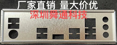 技嘉Z590UDAC挡板档片主板