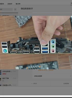 全新定做 昂达 H610E-B VER:5.0 挡板挡片 电脑主板档板 机箱档片