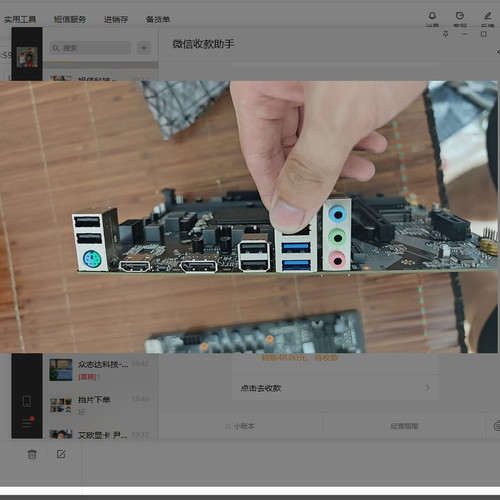 昂达610主板档板定做量大价优
