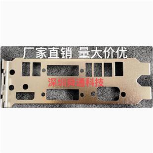 定做银色华硕圣骑士GTX750Ti 650Ti挡板挂条显卡挡板显卡挂条挡片