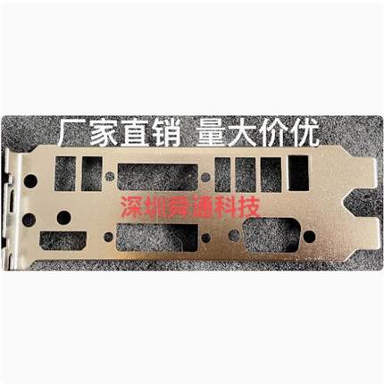 定做银色华硕圣骑士GTX750Ti 650Ti挡板挂条显卡挡板显卡挂条挡片